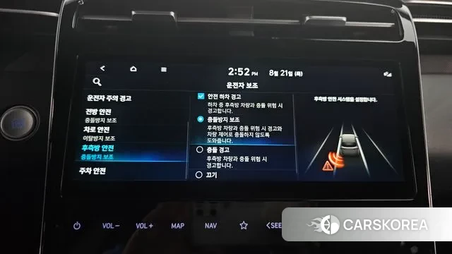 Hyundai Tucson (NX4) id 3058708 из Кореи 8