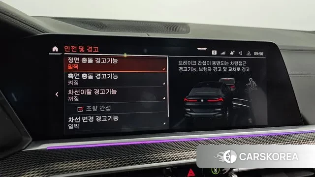 BMW X6 (G06) id 3416421 из Кореи 8