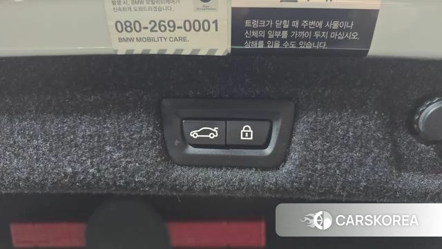 BMW 5 Series (G30) id 4626003 из Кореи 8