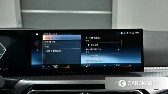 BMW i4 id 4230430 из Кореи 8