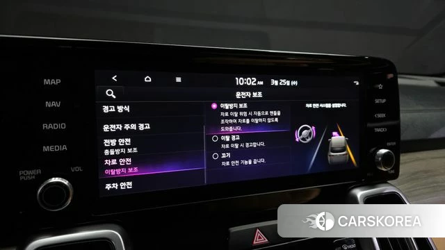 Kia Sorento 4th Generation id 3839443 из Кореи 8