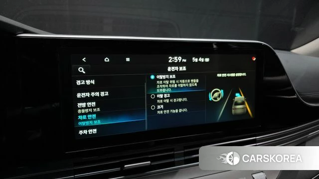 Hyundai The New Grandeur IG id 4268765 из Кореи 8