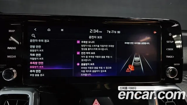 Kia Sorento 4th Generation id 2949235 из Кореи 8