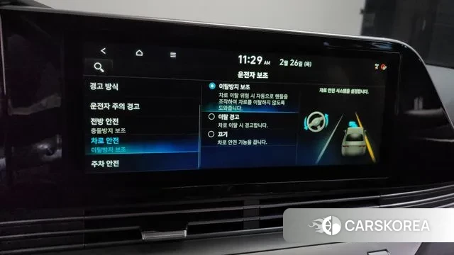 Hyundai The New Grandeur IG Hybrid id 3722648 из Кореи 8