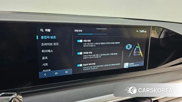 Hyundai Grandeur (GN7) id 3251862 из Кореи 8