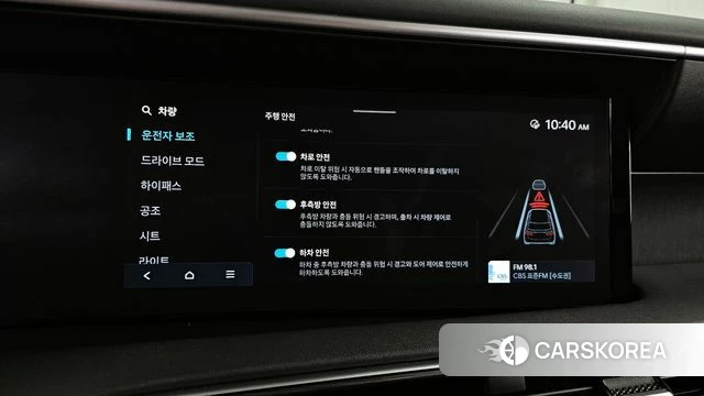 Hyundai Palisade (LX3) id 4279931 из Кореи 8