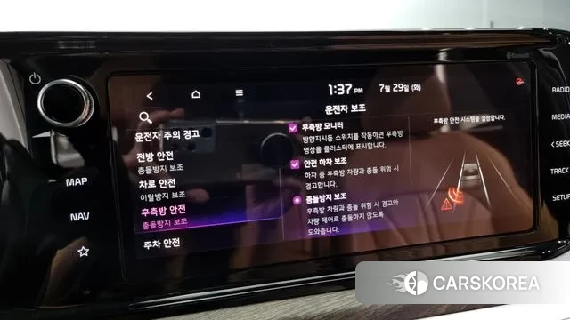 Kia K5 3rd generation id 2981251 из Кореи 8