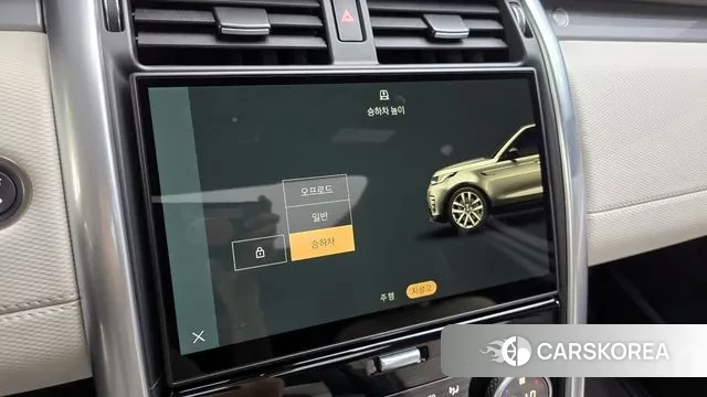 Land Rover Discovery 5 id 3098970 из Кореи 8