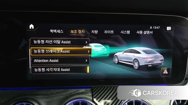 Mercedes-Benz AMG GT id 4468973 из Кореи 8