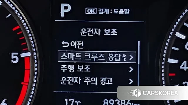 Hyundai Santa Fe TM id 3397025 из Кореи 8