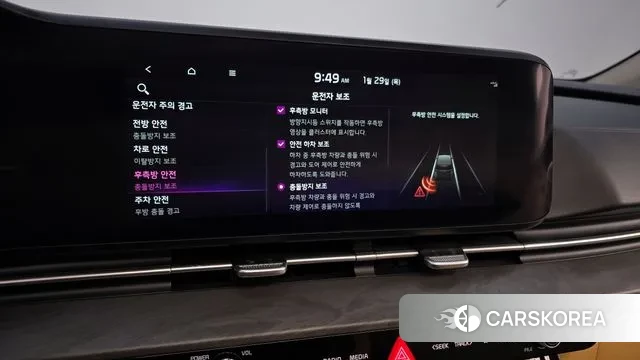 Kia Carnival 4th generation id 3634465 из Кореи 8