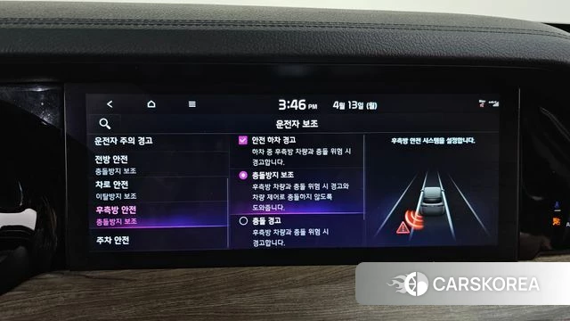 Kia Mohave Master id 3922883 из Кореи 8