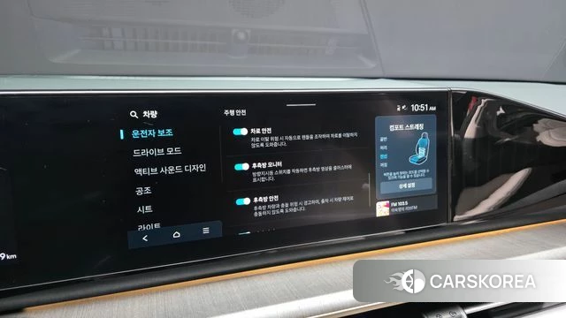 Hyundai Grandeur (GN7) id 3818240 из Кореи 8