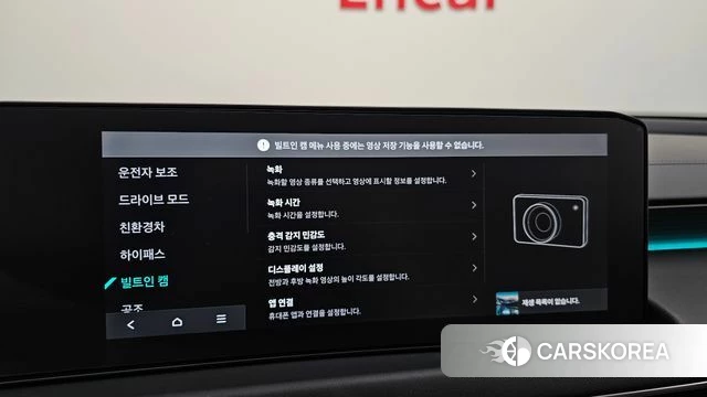 Kia The New K8 Hybrid id 4669806 из Кореи 8