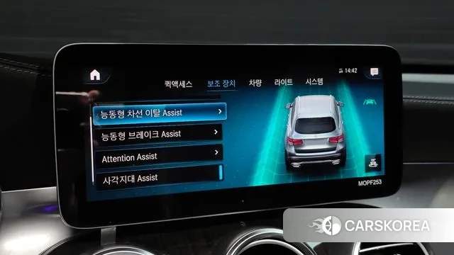 Mercedes-Benz GLC-Class X253 id 3385546 из Кореи 8