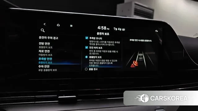 Hyundai The New Grandeur IG Hybrid id 2896123 из Кореи 8