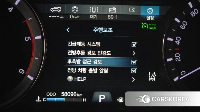 Ssangyong G4 Rexton id 4410764 из Кореи 8