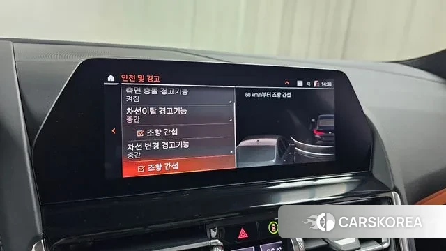 BMW 8 Series (G15) id 3406799 из Кореи 8