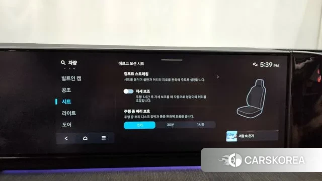 Hyundai Grandeur (GN7) id 3523262 из Кореи 8