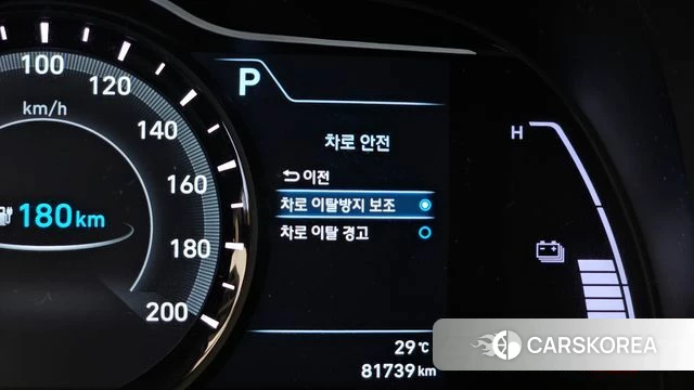 Hyundai Kona Electric id 4899937 из Кореи 8
