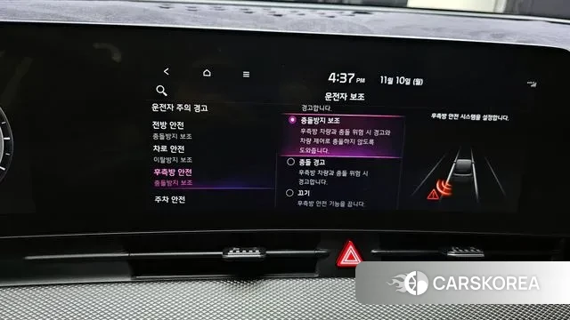 Kia Sportage 5th Generation Hybrid id 3343074 из Кореи 8