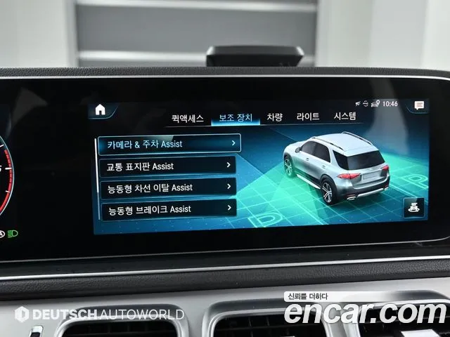 Mercedes-Benz GLE-Class W167 id 2716673 из Кореи 8