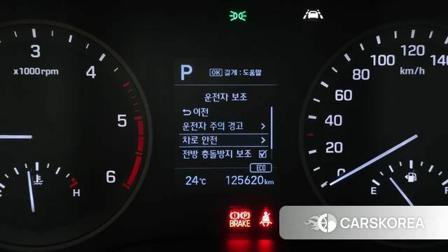 Hyundai All New Tucson id 4363160 из Кореи 8