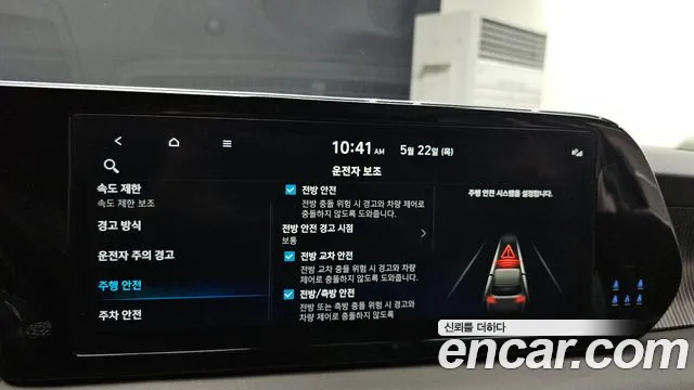 Hyundai The New Palisade id 2739555 из Кореи 8