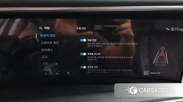 Hyundai Palisade (LX3) id 3745096 из Кореи 8