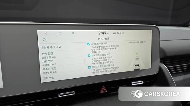 Hyundai Ionic 5 id 3934038 из Кореи 8