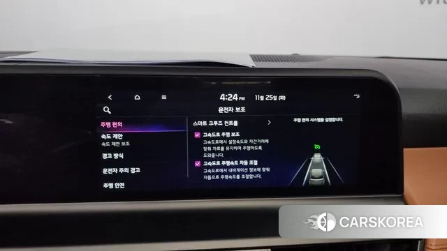 Kia The New Seltos id 3405059 из Кореи 8