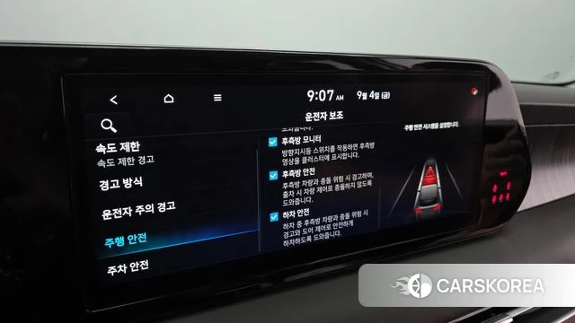 Hyundai The New Palisade id 4768532 из Кореи 8