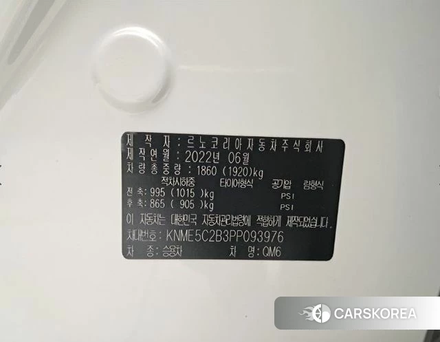 Renault Korea (Samsung) The New QM6 id 4316184 из Кореи 8