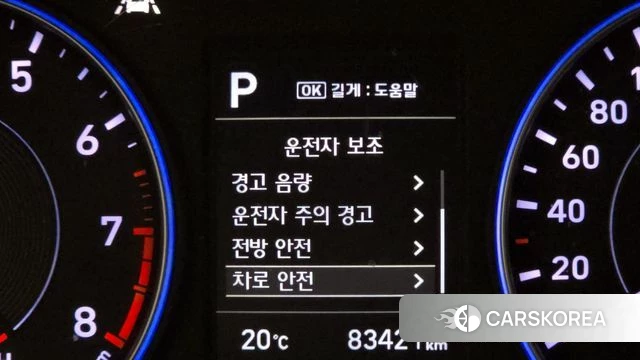 Hyundai Palisade id 4250839 из Кореи 8