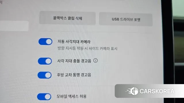 Tesla Model Y id 3367267 из Кореи 8