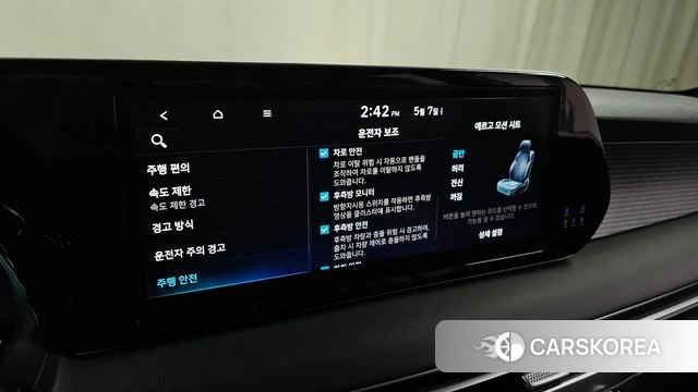 Hyundai The New Palisade id 4282036 из Кореи 8