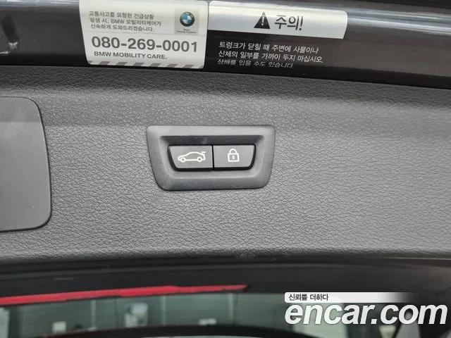 BMW 2 Series Active Tourer (F45) id 2864353 из Кореи 8