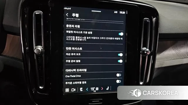 Volvo C40 Richards id 3043350 из Кореи 8