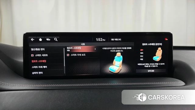 Genesis GV80 id 3807316 из Кореи 8