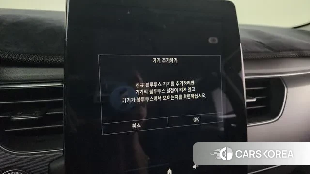 Renault Korea (Samsung) XM3 id 3242202 из Кореи 8