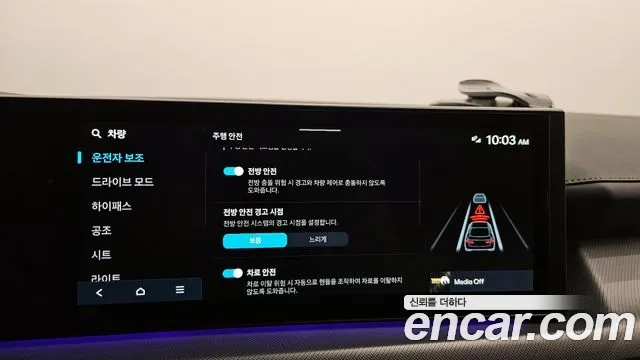 Hyundai Sonata D Edge (DN8) id 2867691 из Кореи 8