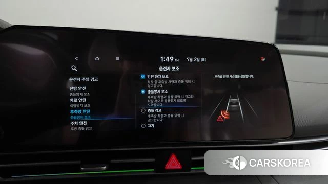 Hyundai Avante Hybrid (CN7) id 4534354 из Кореи 8