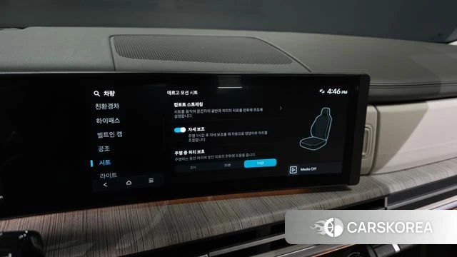 Hyundai Santa Fe (MX5) id 4602783 из Кореи 8