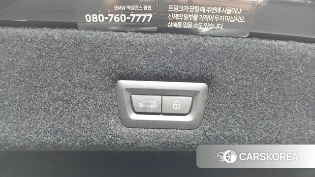 BMW 7 Series (G70) id 4267049 из Кореи 8