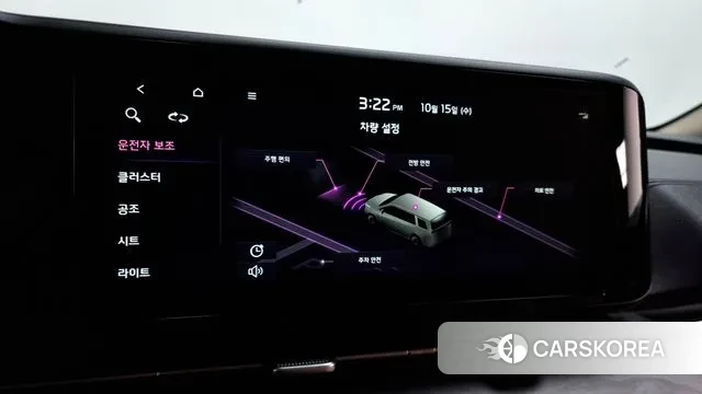 Kia Carnival 4th generation id 3247286 из Кореи 8