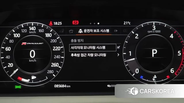 Land Rover Range Rover Velar id 4345516 из Кореи 8