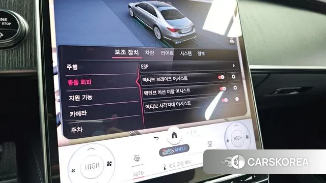 Mercedes-Benz S-Class W223 id 3524681 из Кореи 8