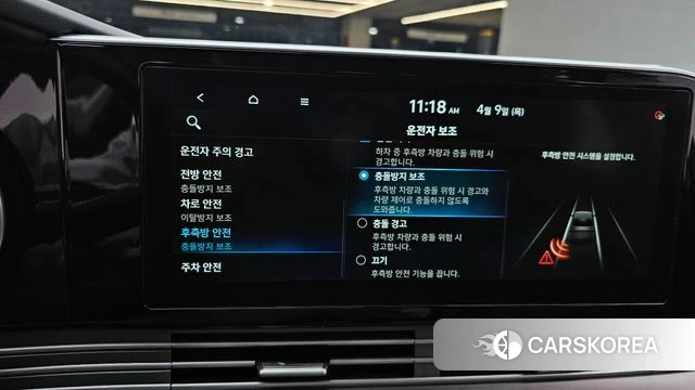 Hyundai The New Grandeur IG id 3911045 из Кореи 8