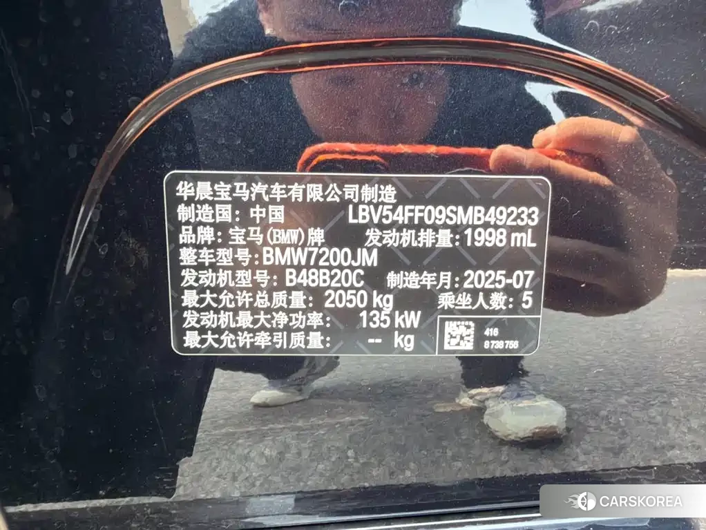 BMW 3 series id 4600495 из Китая 8