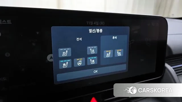 Hyundai Ionic 5 id 3322195 из Кореи 8